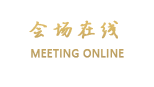 成都协和商务酒店